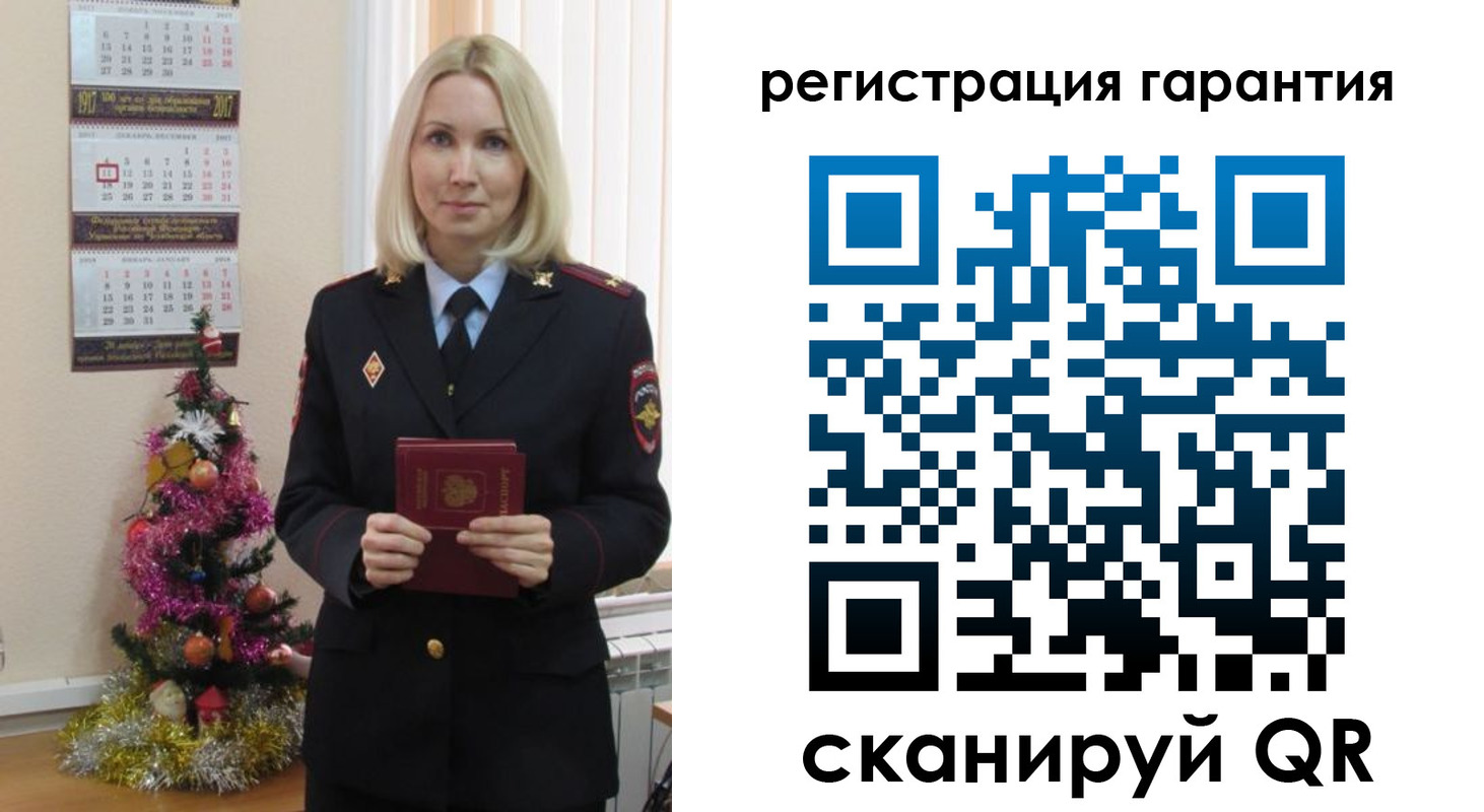 прописка штамп в Чапаевске