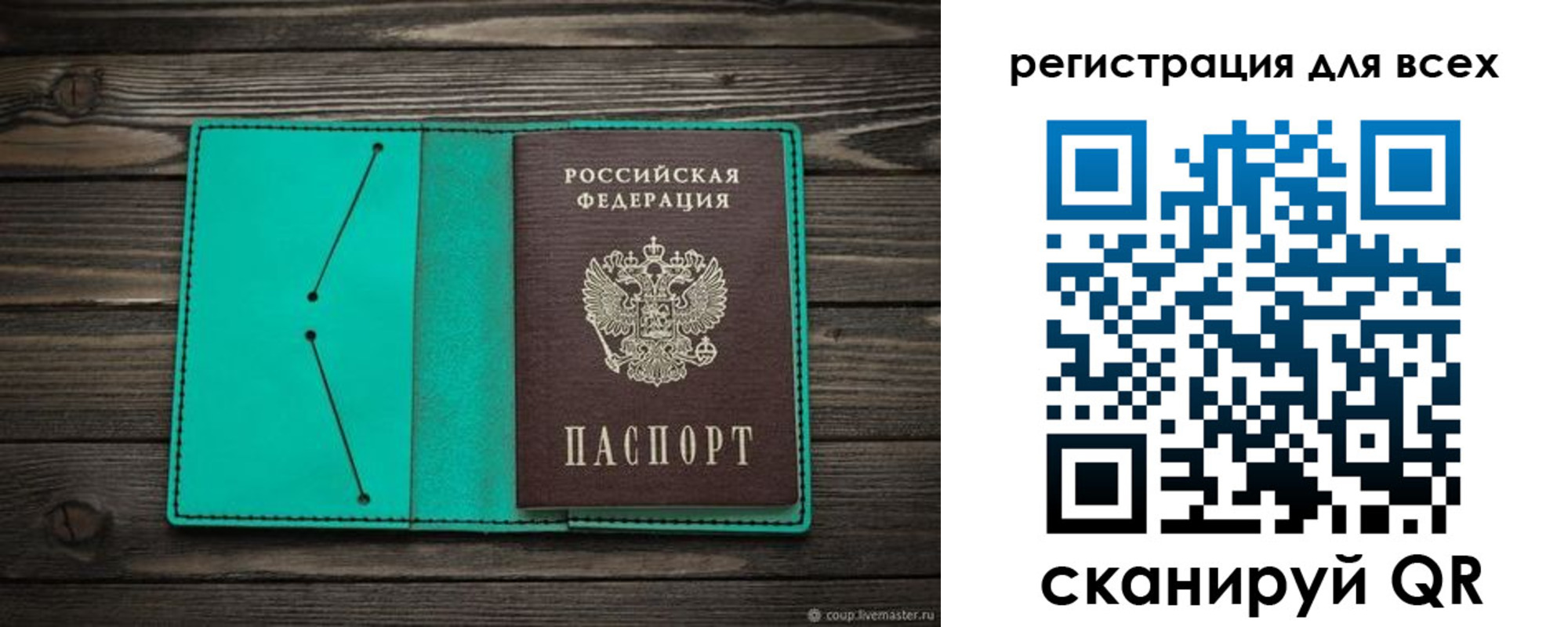 временная регистрация госуслуги в Чапаевске
