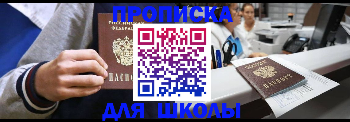 временная регистрация госуслуги в Чапаевске